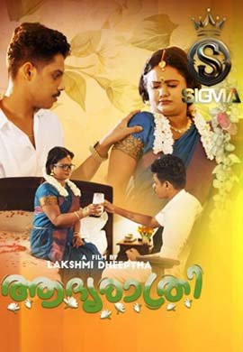 Adhyarathri