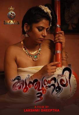 Kunjunnooli 3