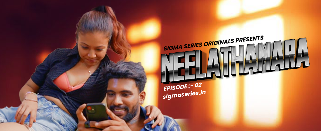 Neelathamara | E 02
