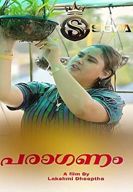 Paraganam 2025