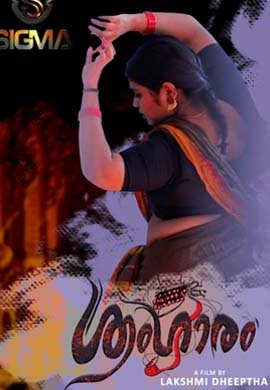 Sringaram 2025 - Malayalam