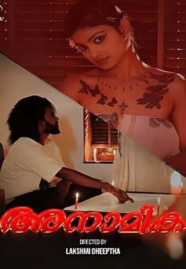 Anamika Uncut 2025 - Malayalam - Sigma Series