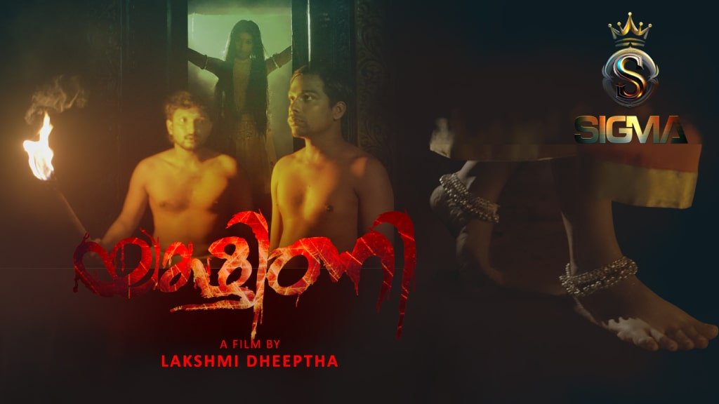 Yakshini